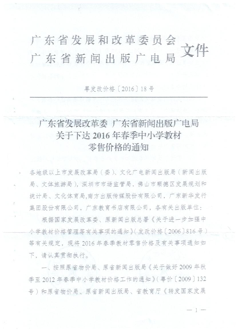 照片 3