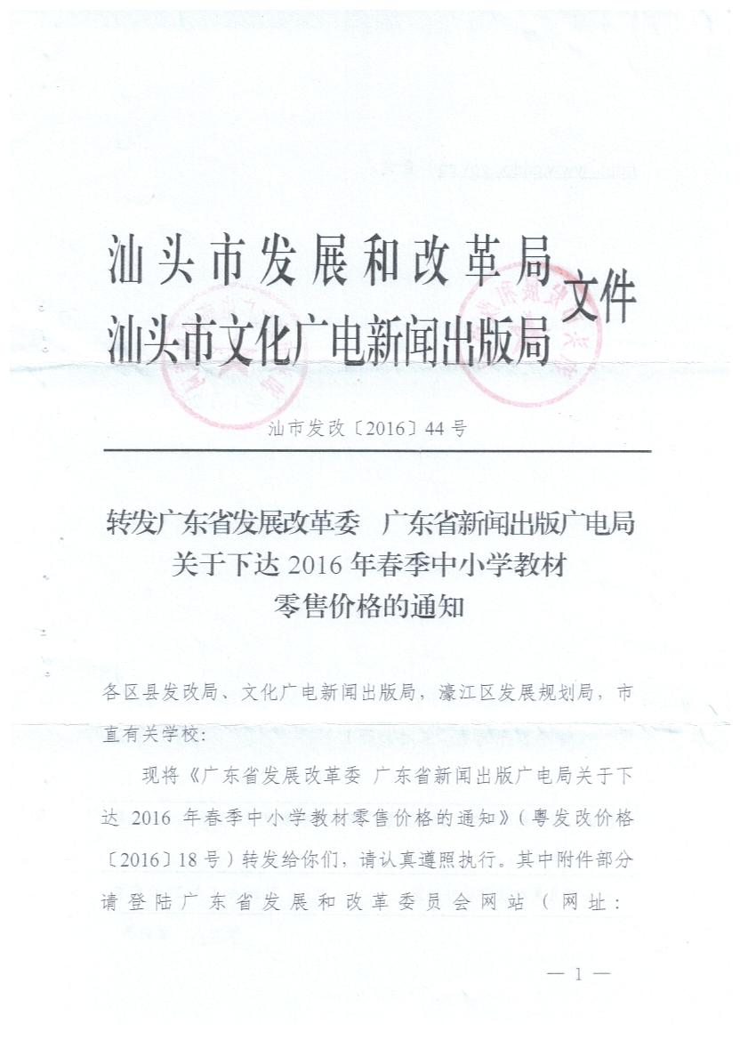 照片1