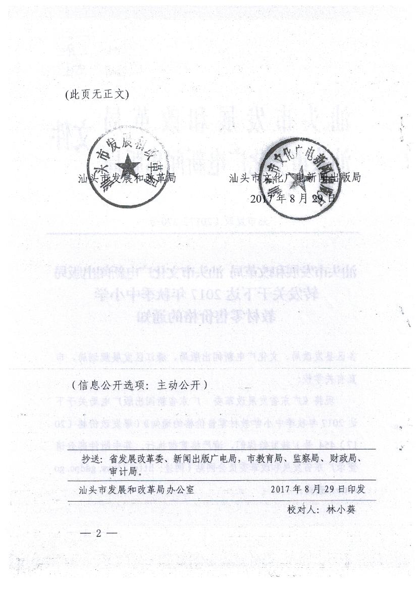 y 2