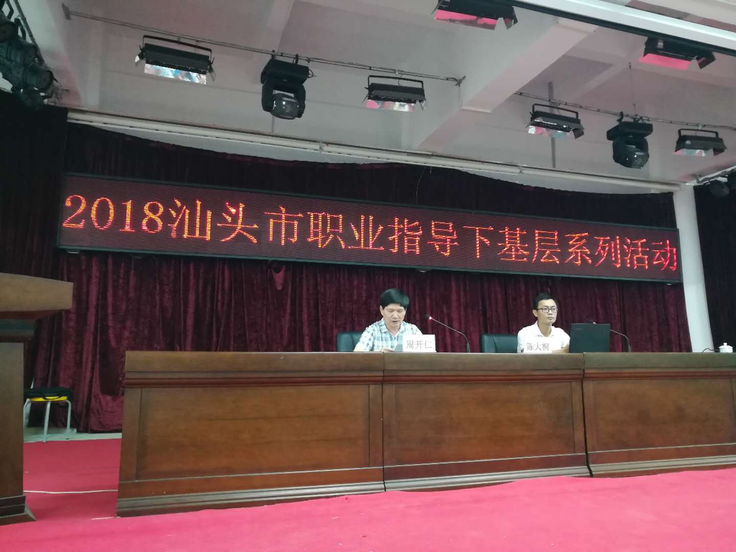 QQ图片20180523155935