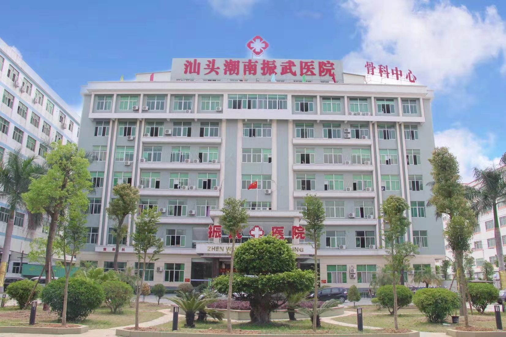 振武医院1.jpg