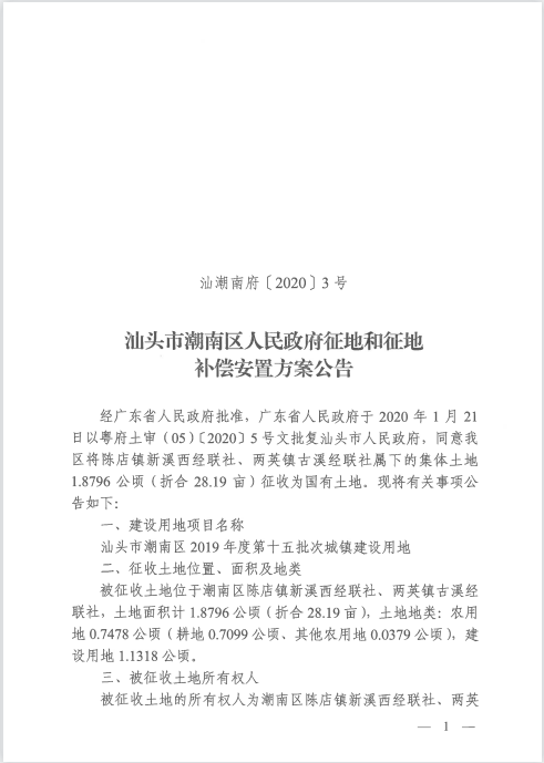 公告01.png