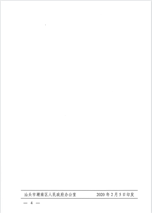 公告04.png