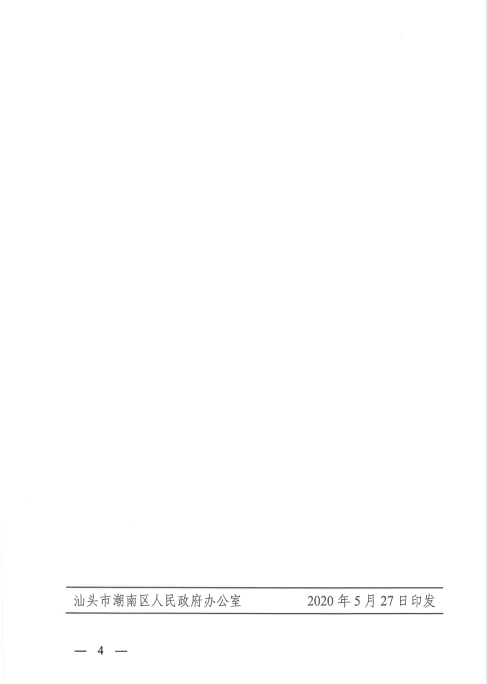 公告04.png
