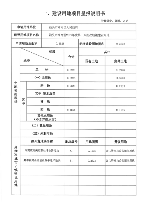 一书三方案02.png