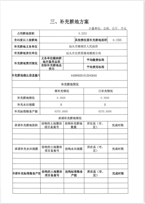 一书三方案05.png