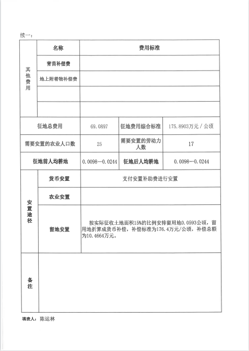 一书三方案07.png