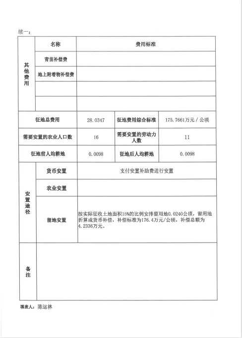 一书三方案09.png