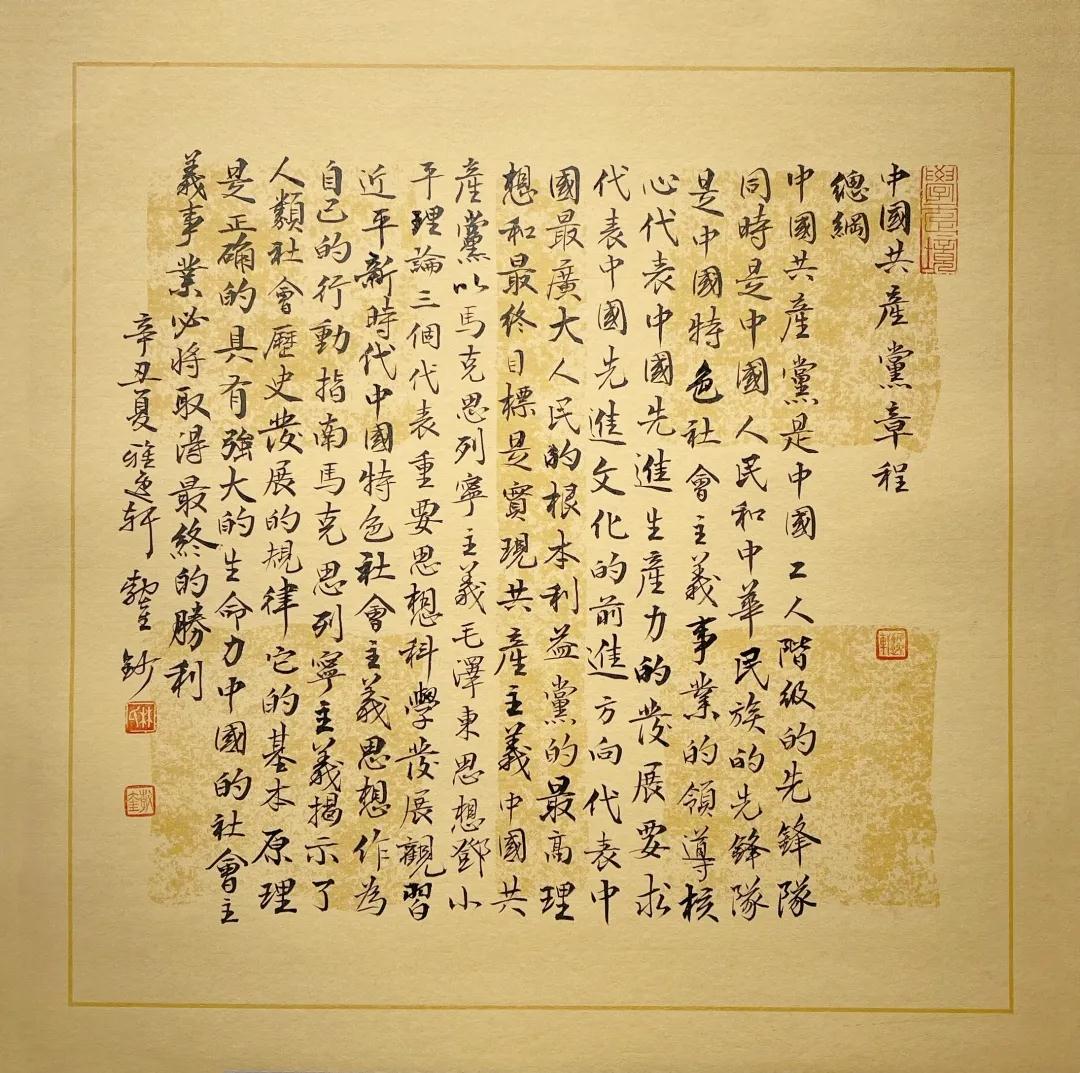 微信图片_20210825114841.jpg