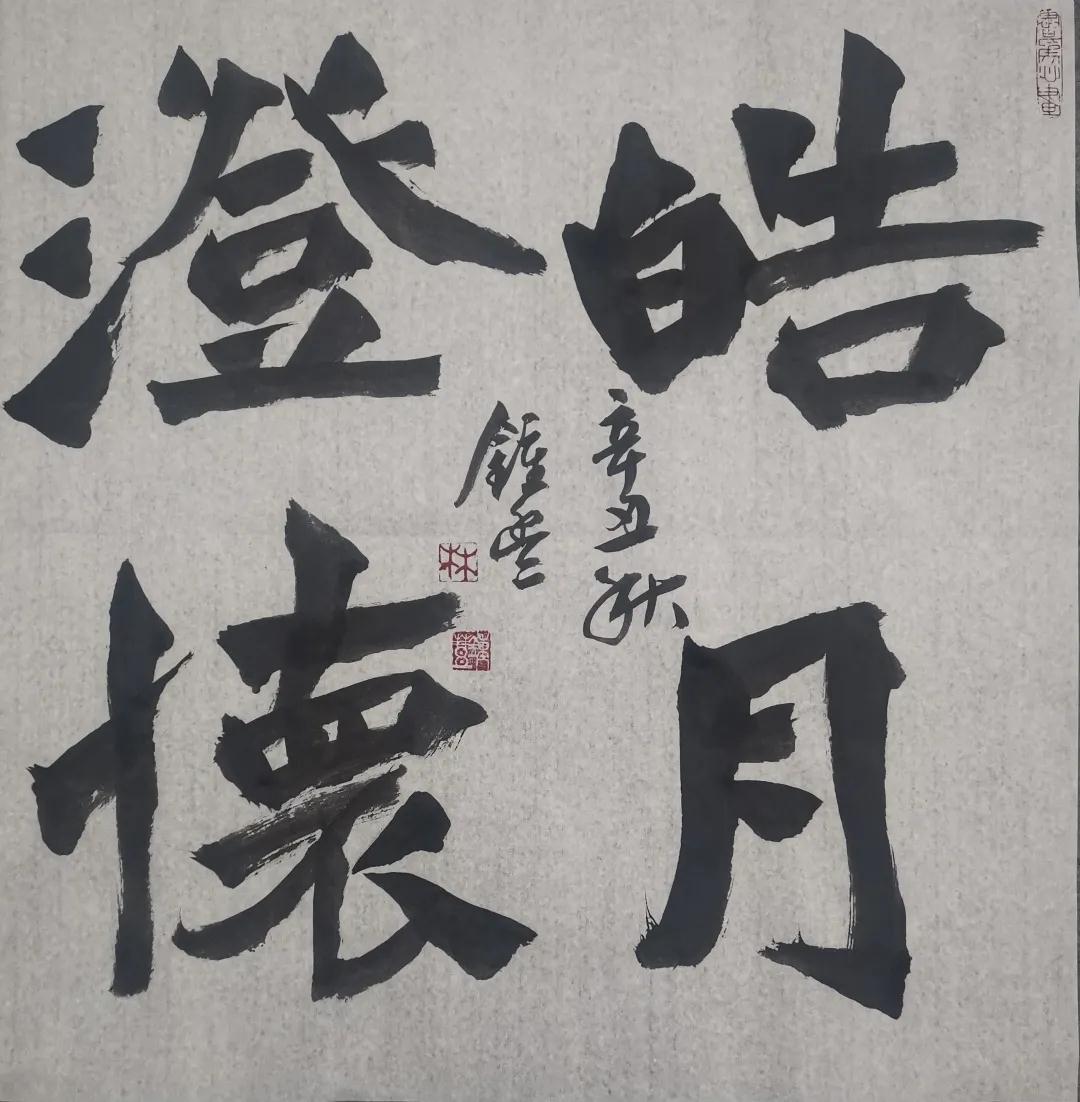 微信图片_20211008155919.jpg