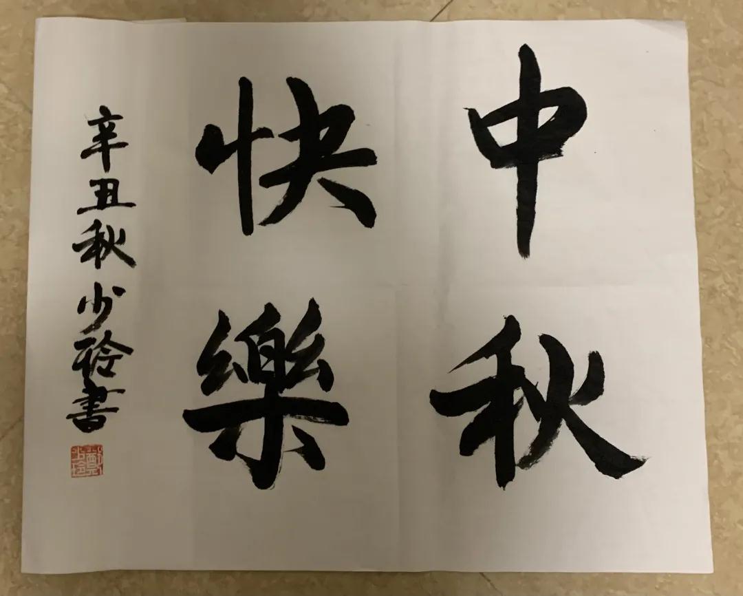 微信图片_20211008155931.jpg