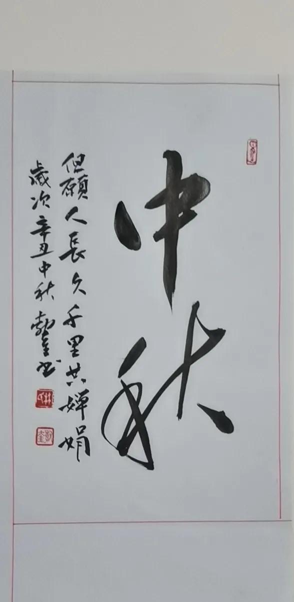 微信图片_20211008155917.jpg