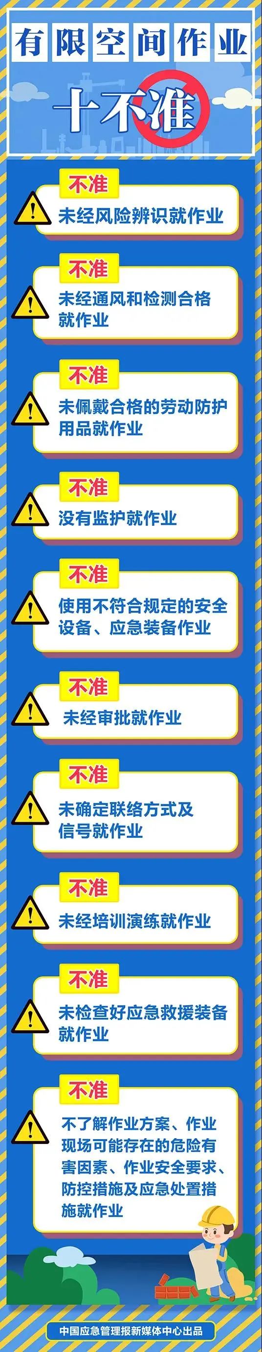 微信图片_20211009104717.jpg