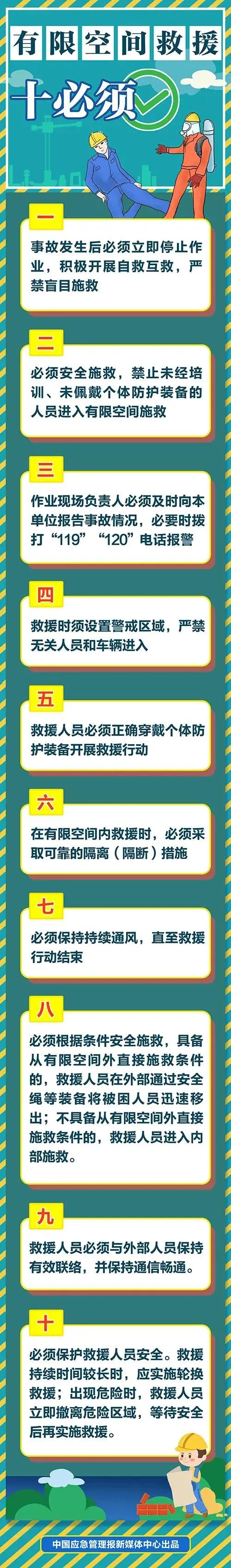 微信图片_20211009104732.jpg
