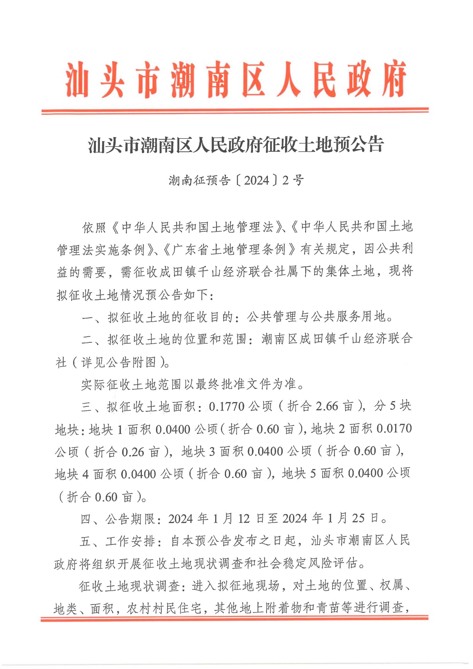 图 (1).jpg