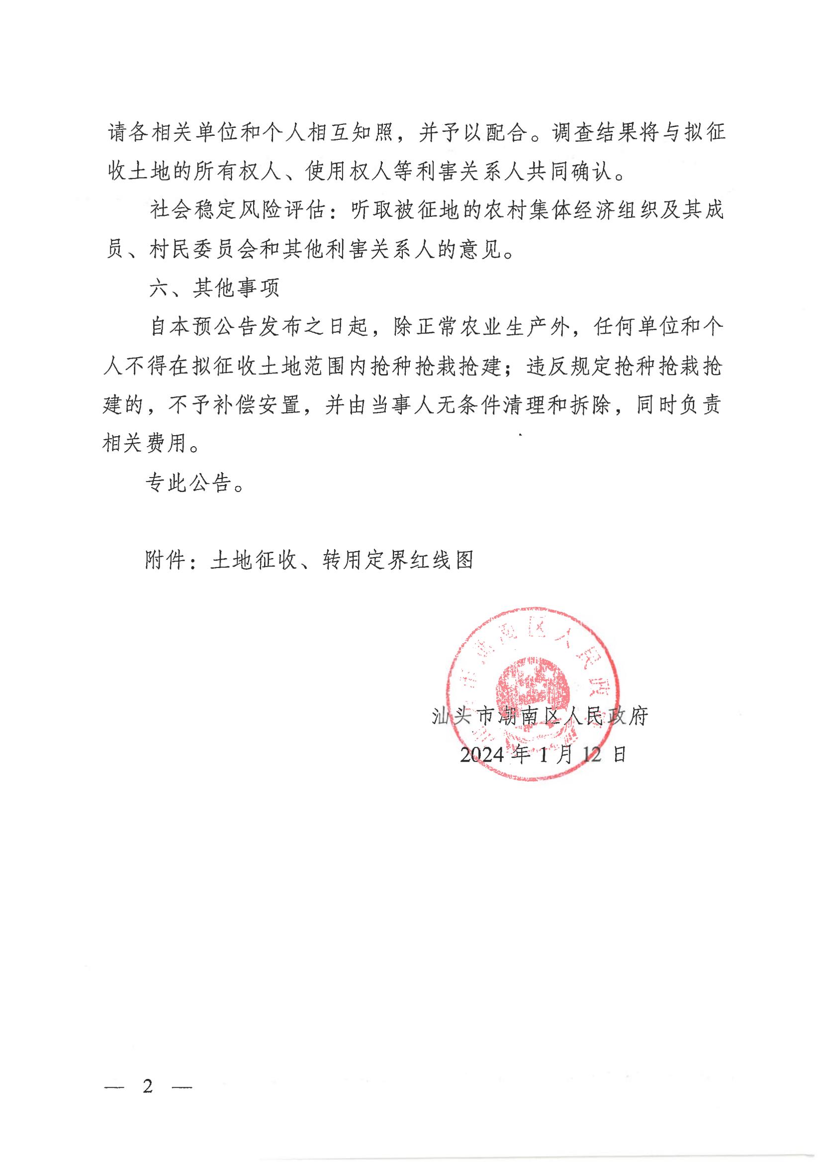 图 (2).jpg