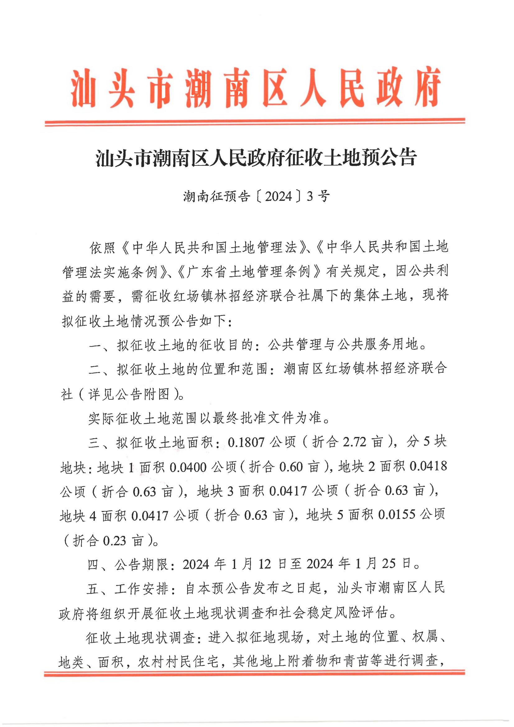 图 (1).jpg