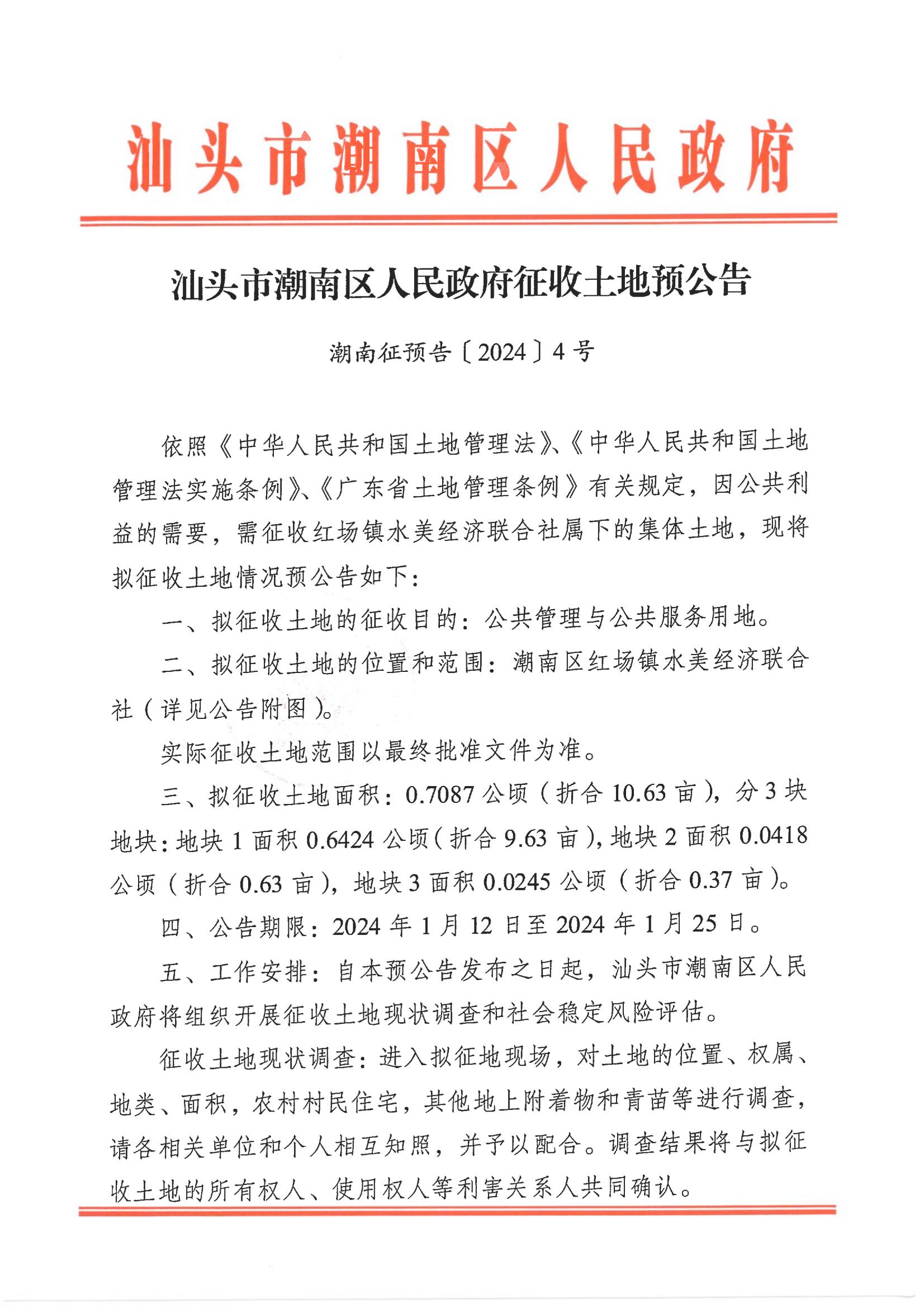 图 (1).jpg