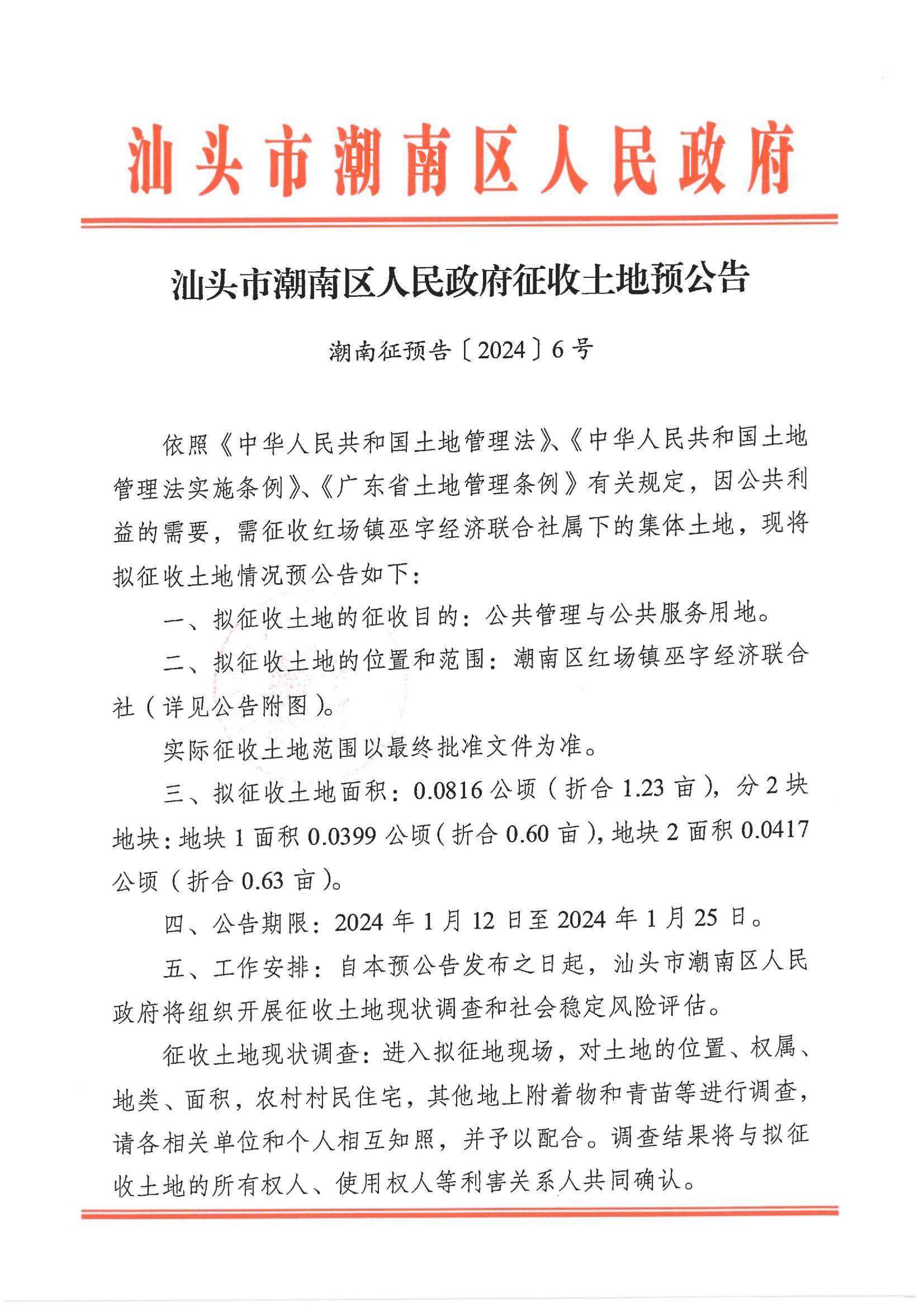图 (1).jpg