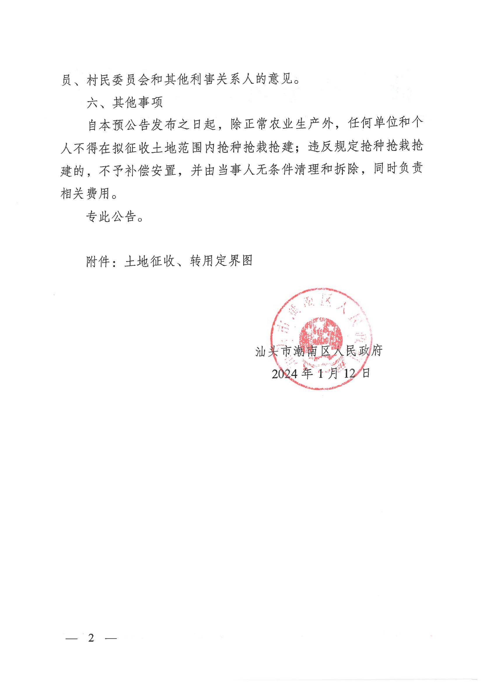 图 (2).jpg