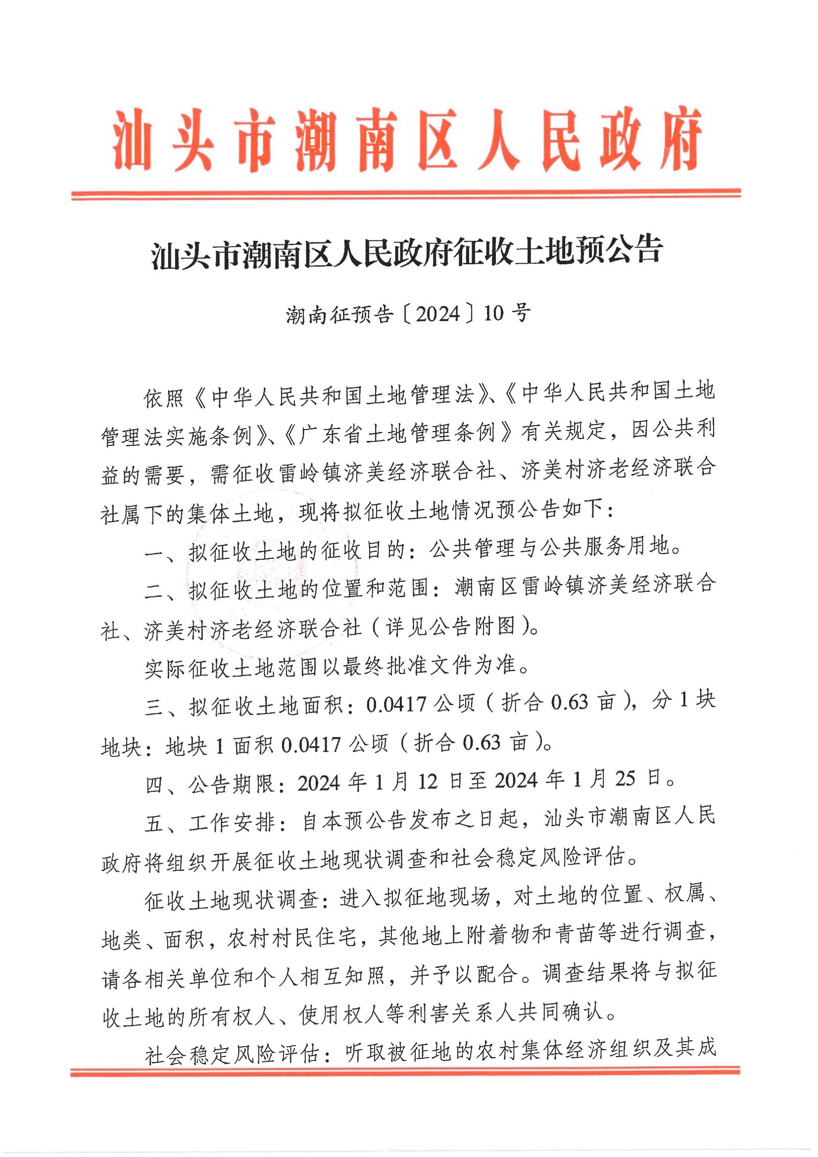 图 (1).jpg