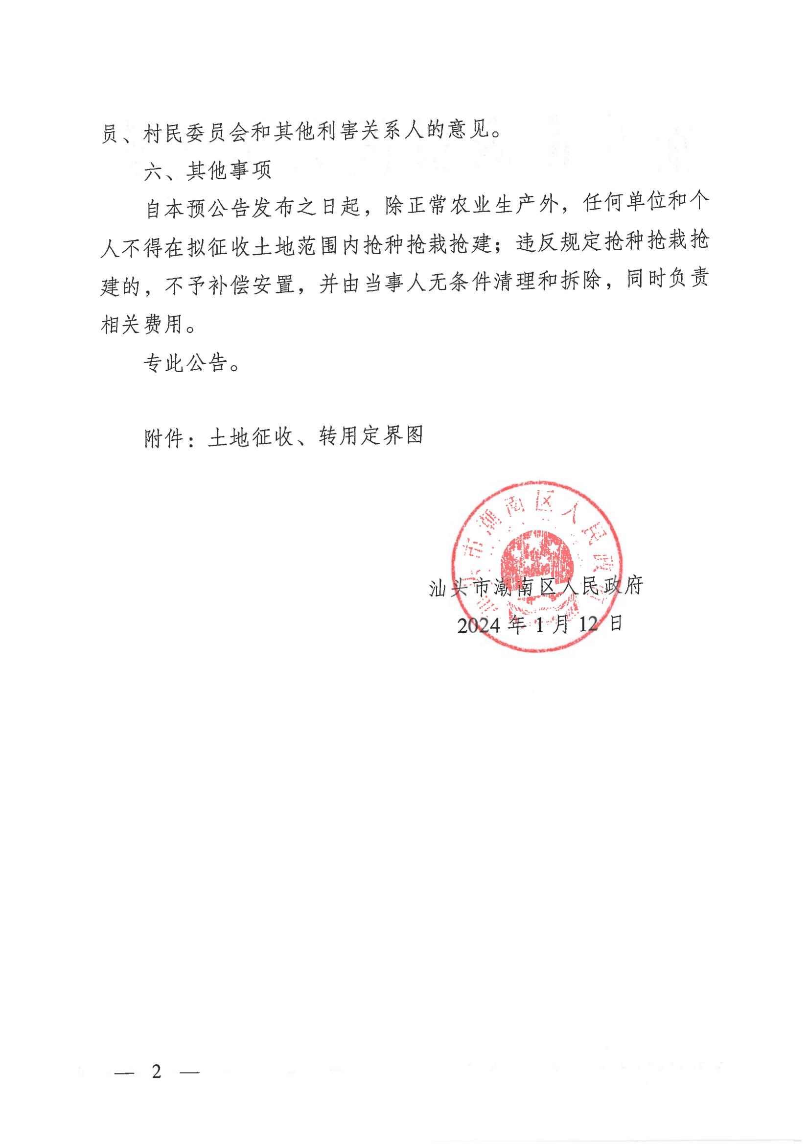 图 (2).jpg
