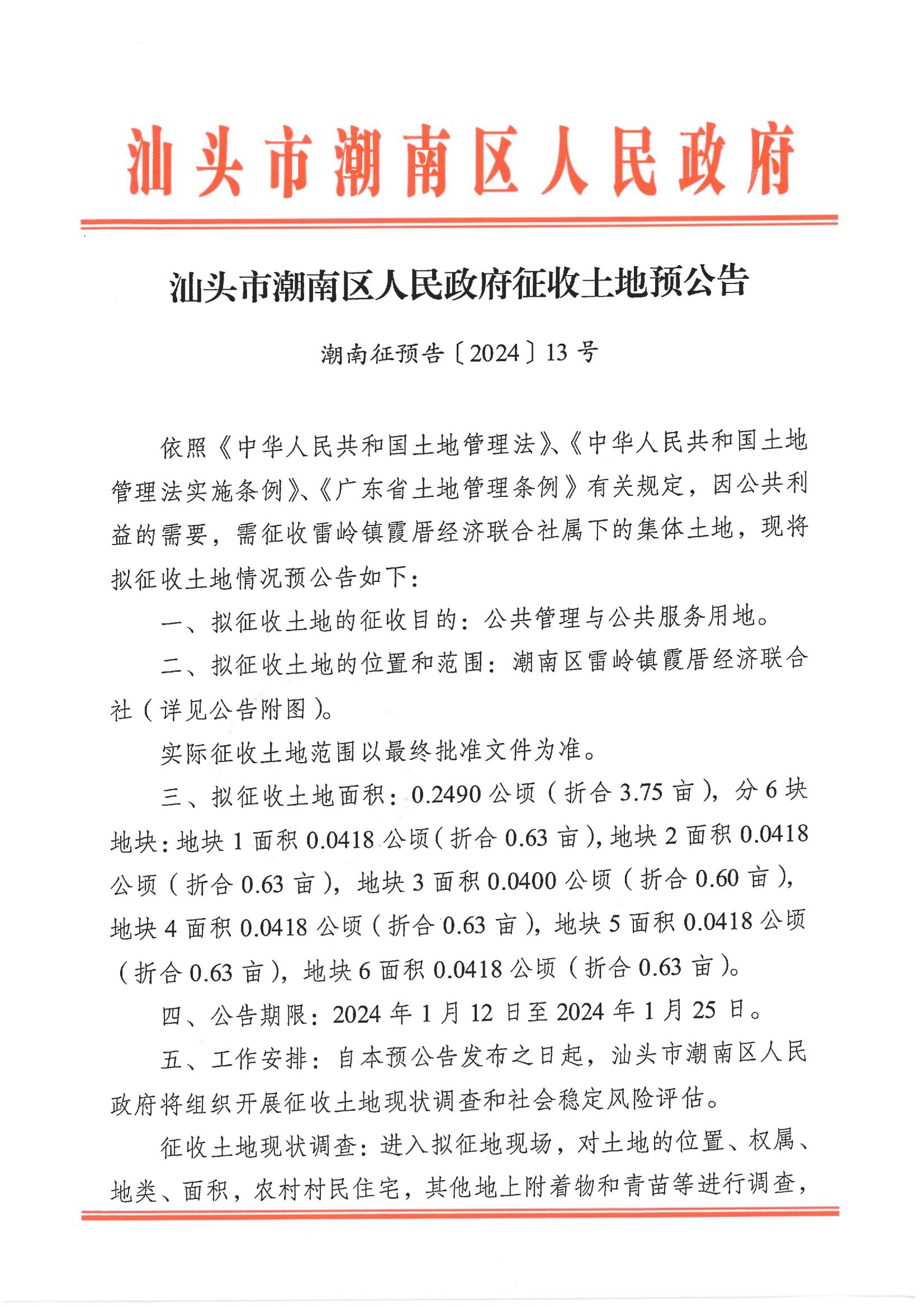图 (1).jpg