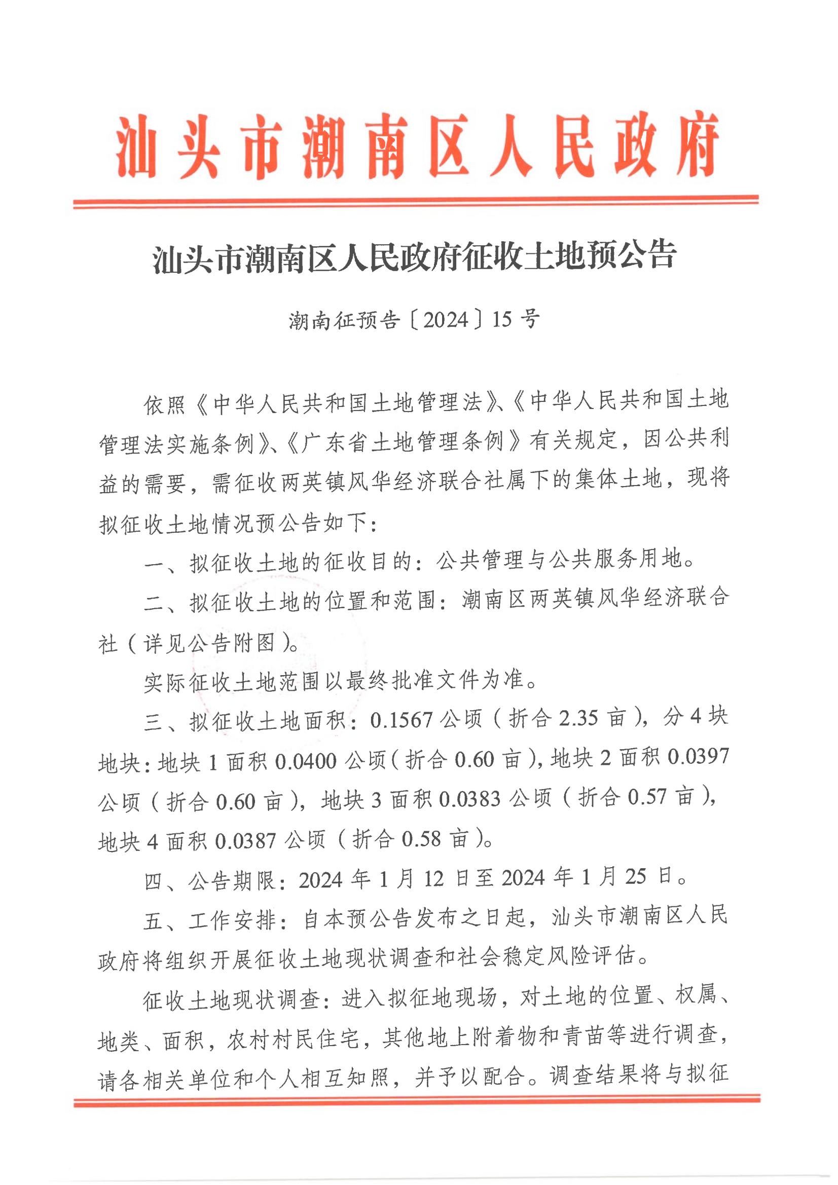 图 (1).jpg