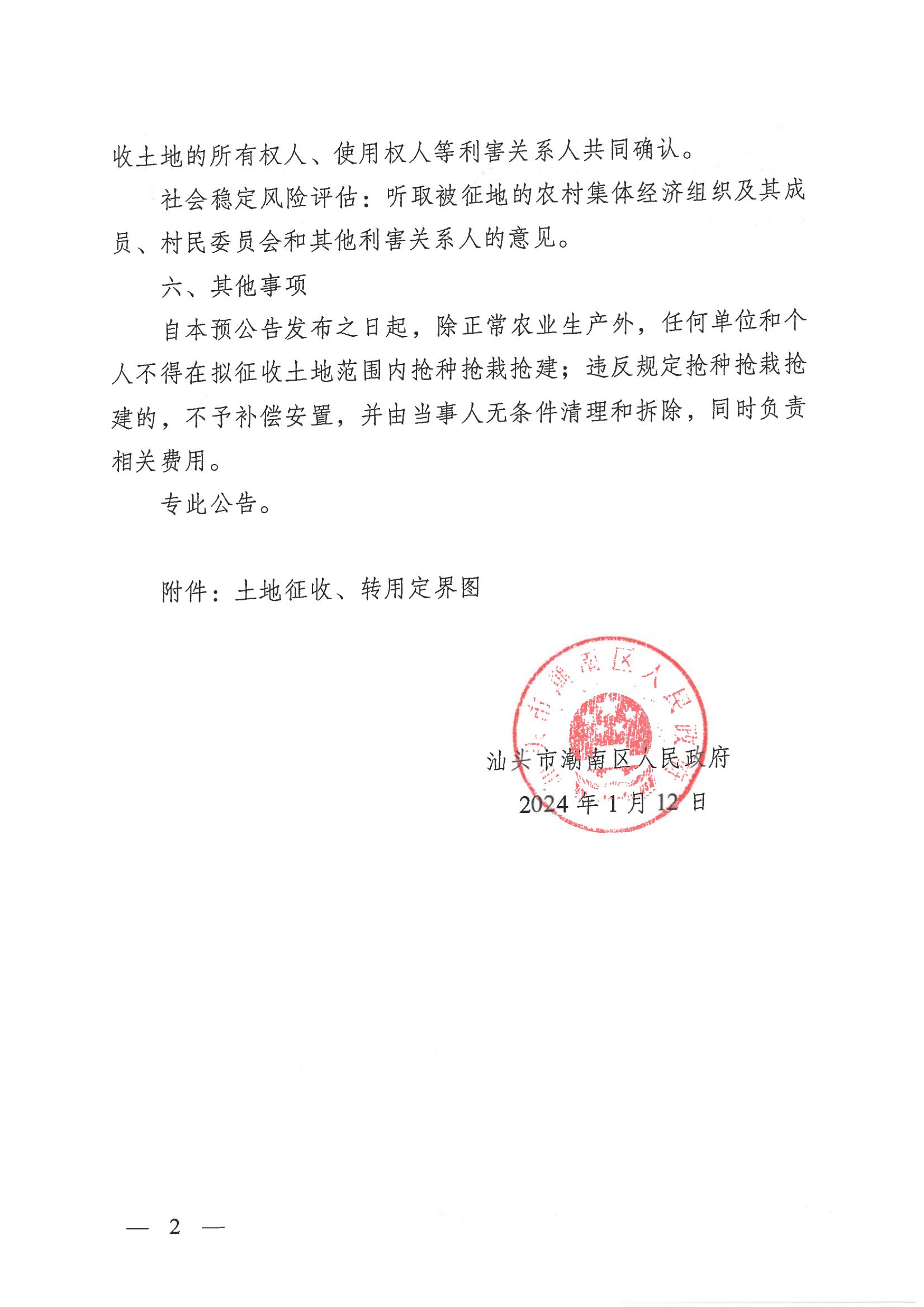 图 (2).jpg