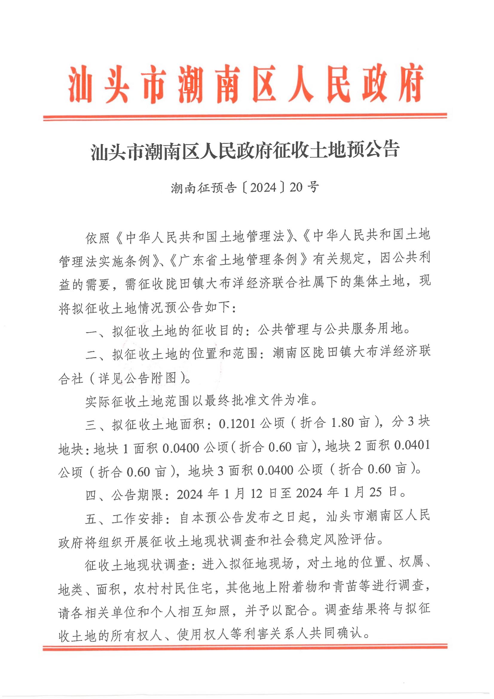 图 (1).jpg