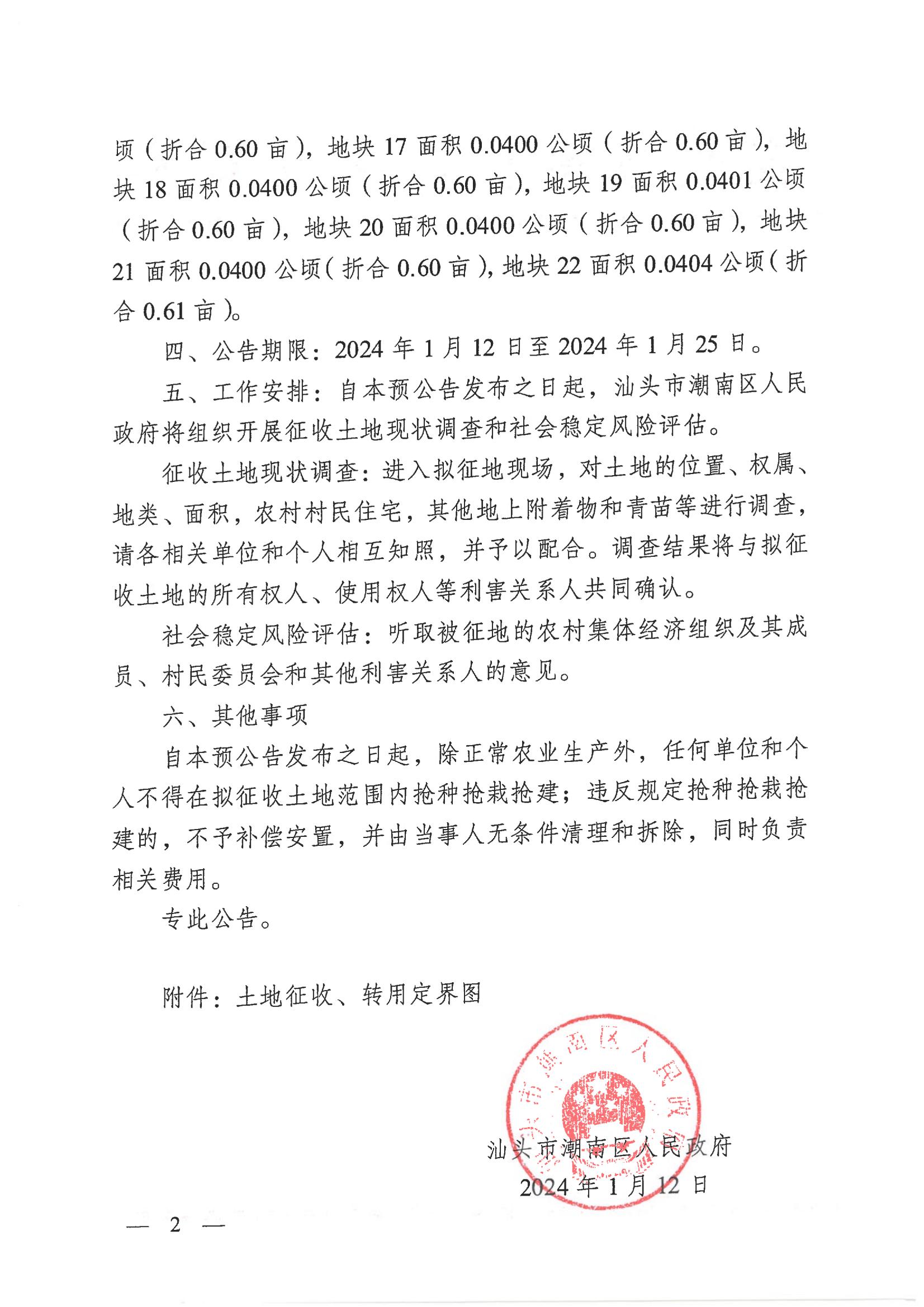 图 (2).jpg