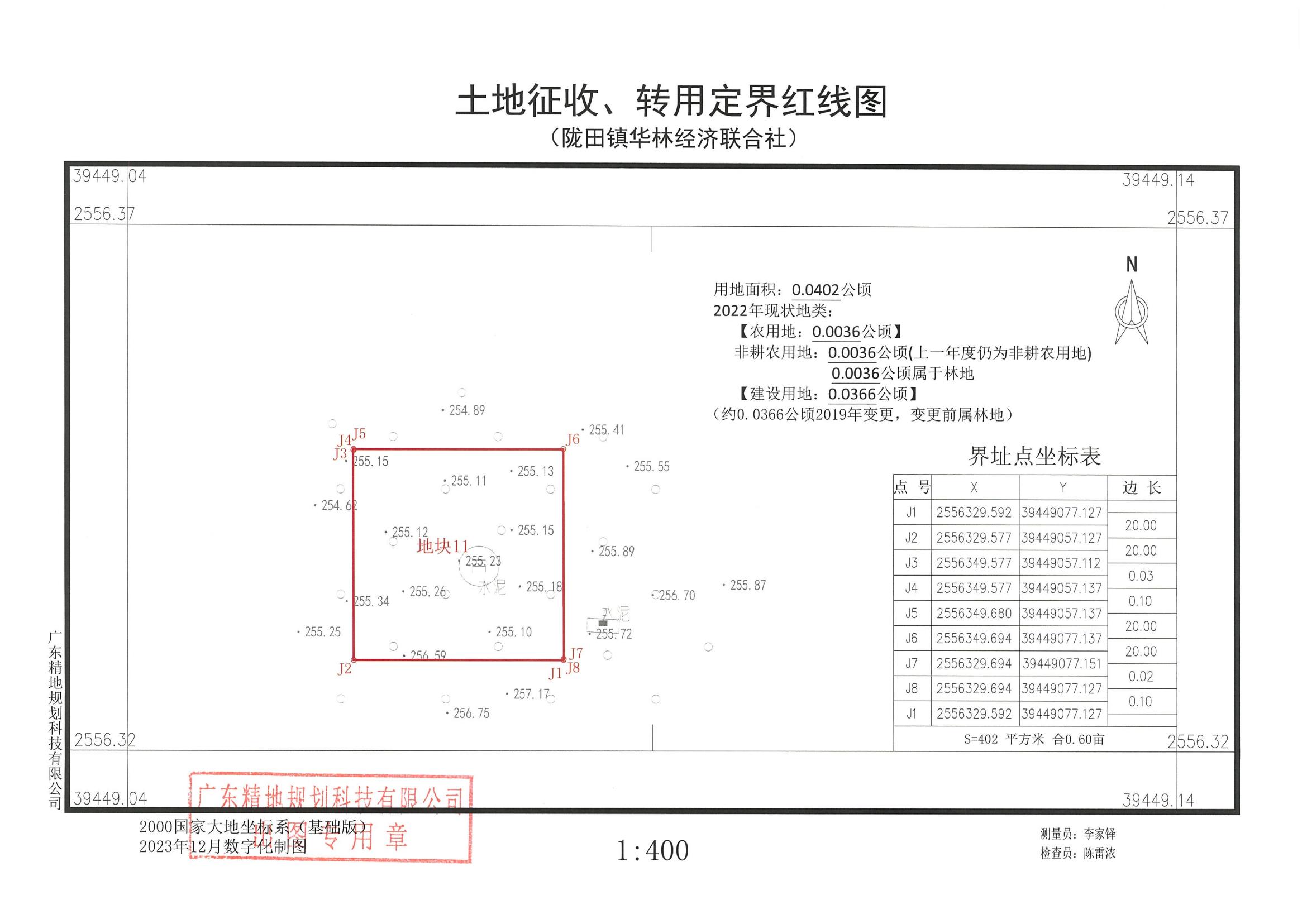 图 (13).jpg