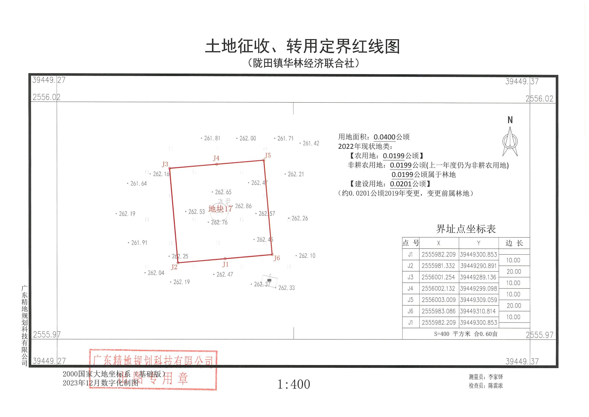 图 (19).jpg