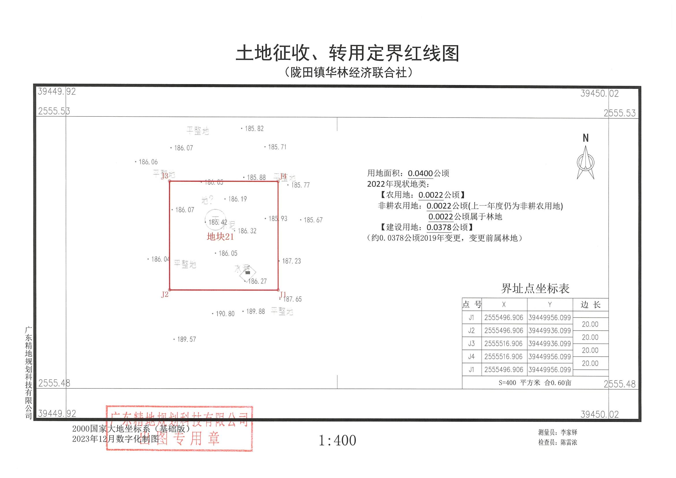 图 (23).jpg