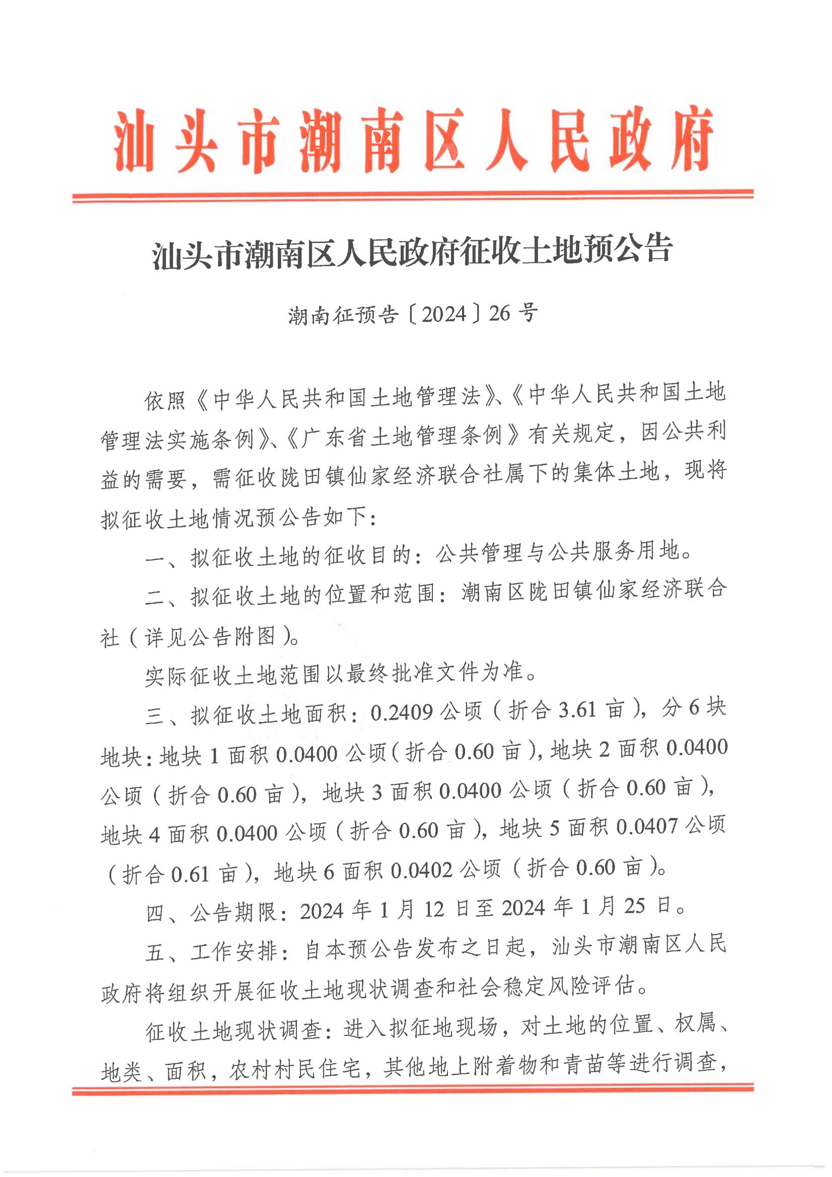 图 (1).jpg