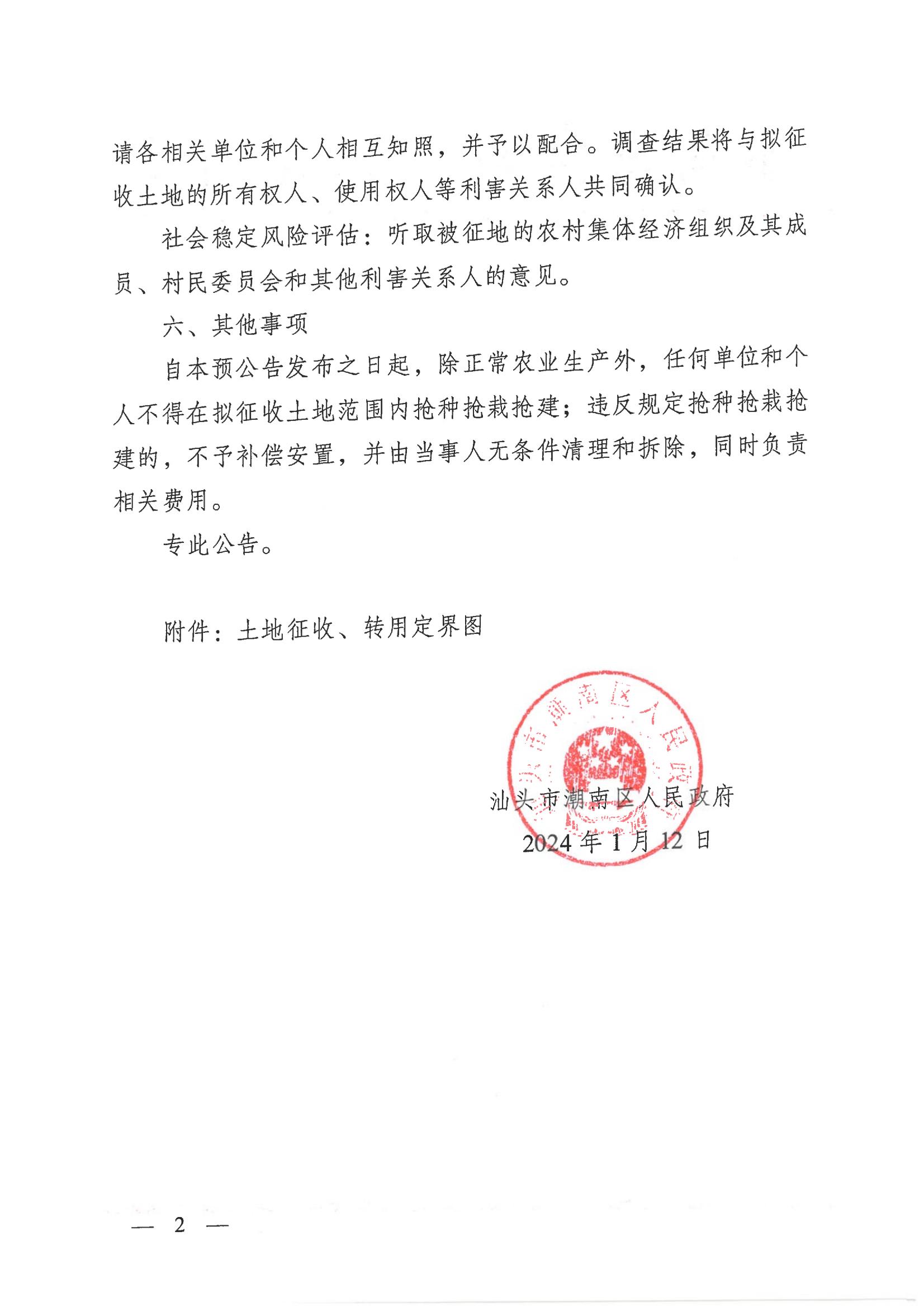 图 (2).jpg