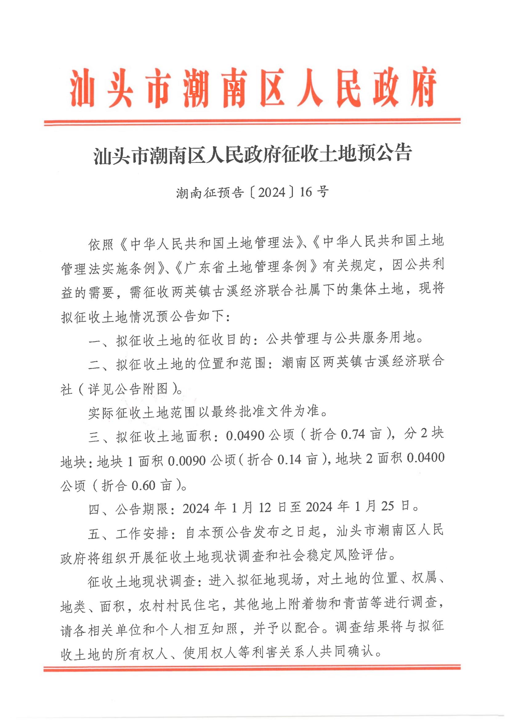 图 (1).jpg