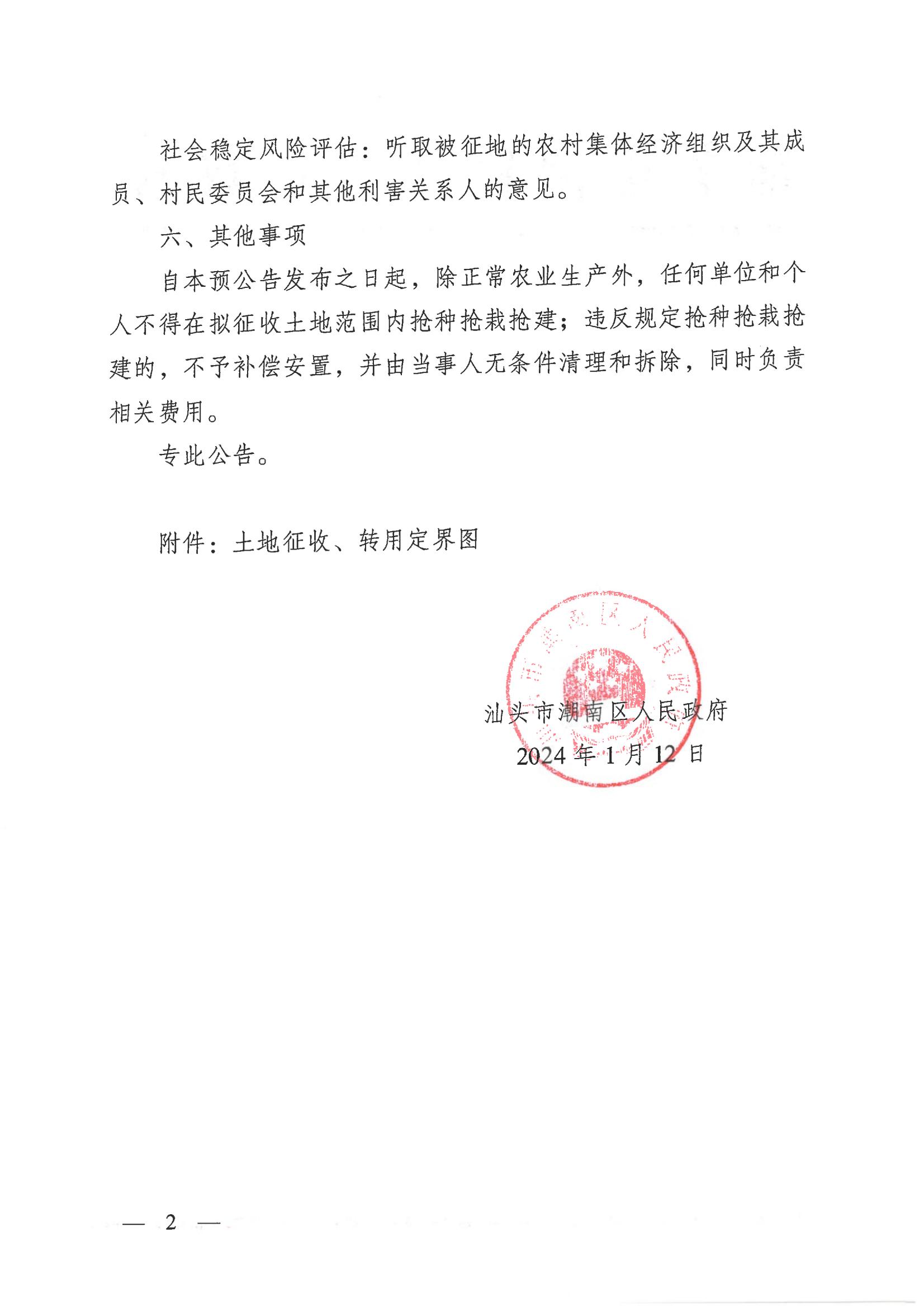 图 (2).jpg
