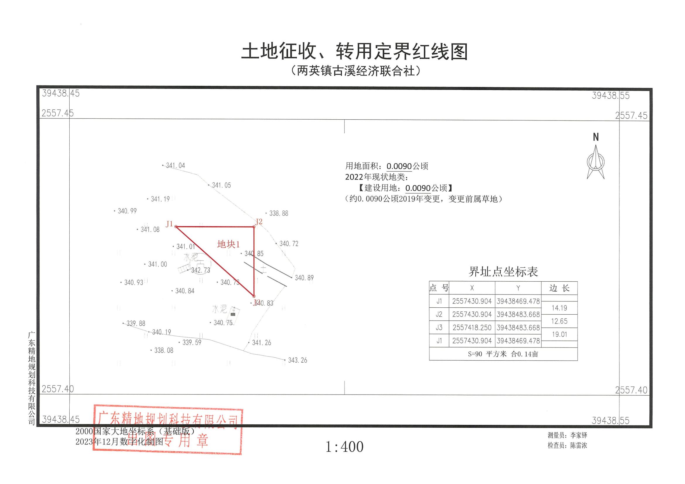 图 (3).jpg