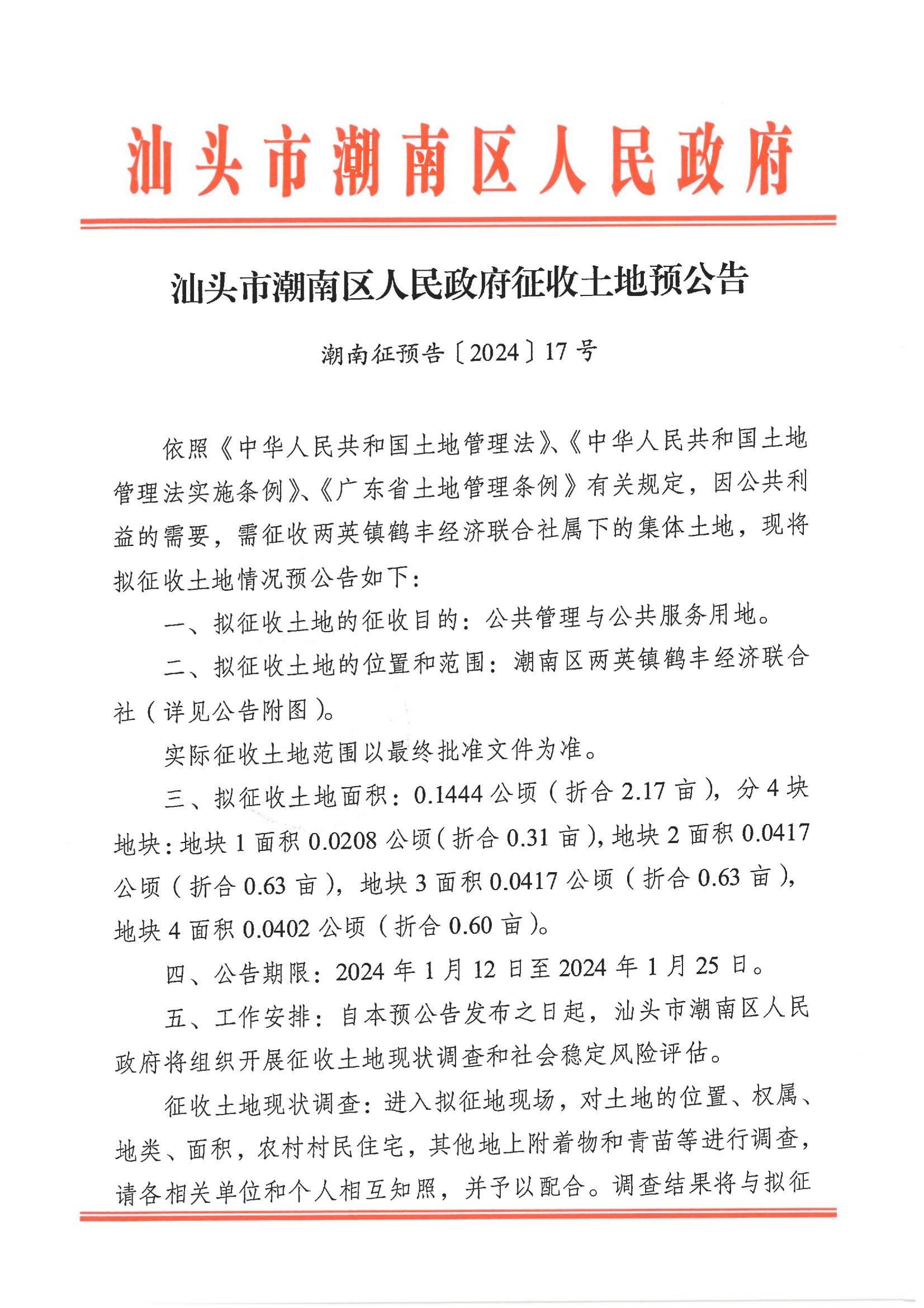 图 (1).jpg