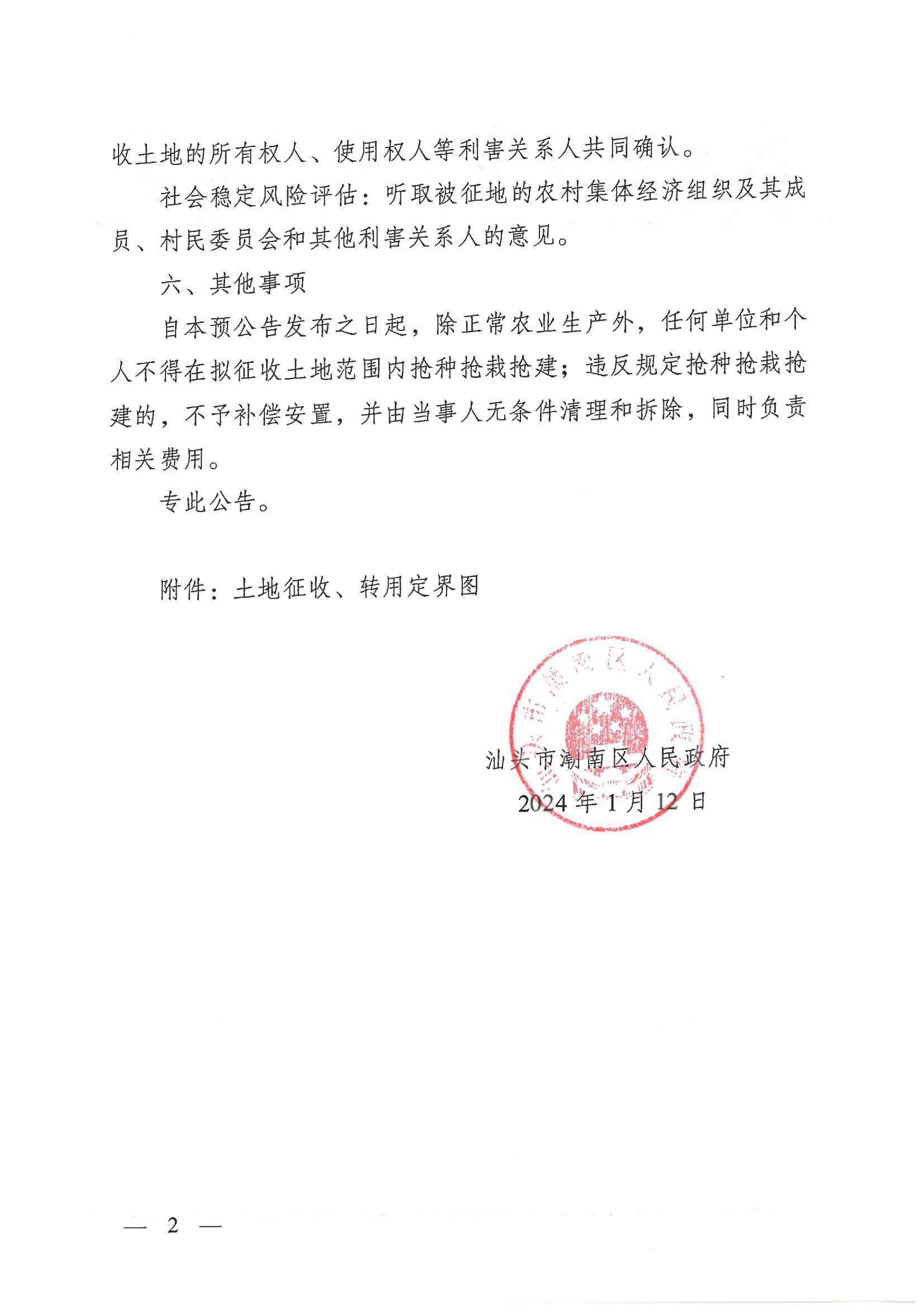 图 (2).jpg
