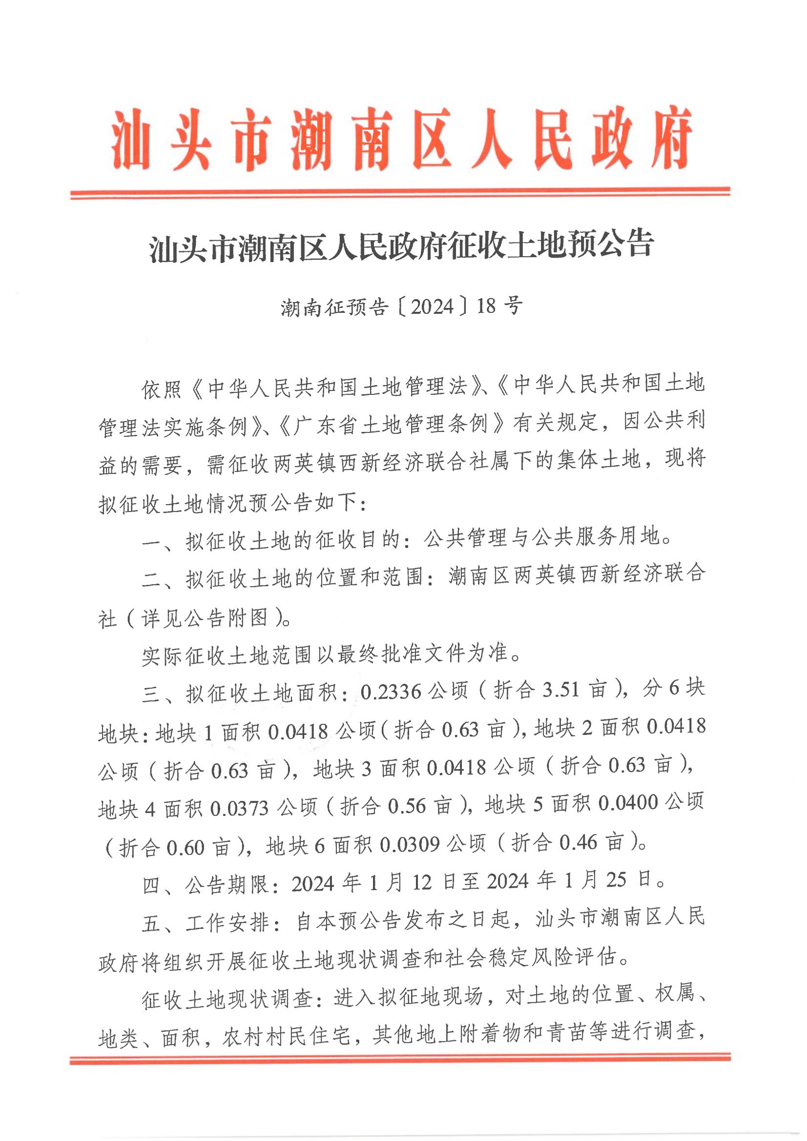 图 (1).jpg