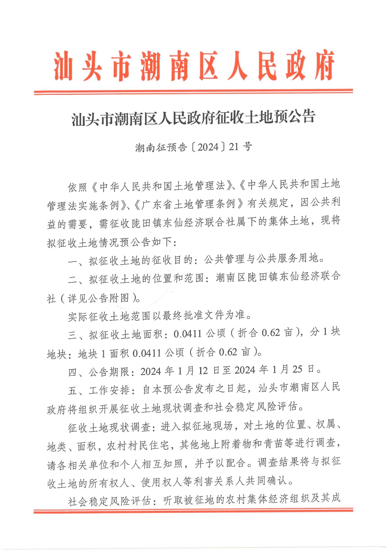图 (1).jpg