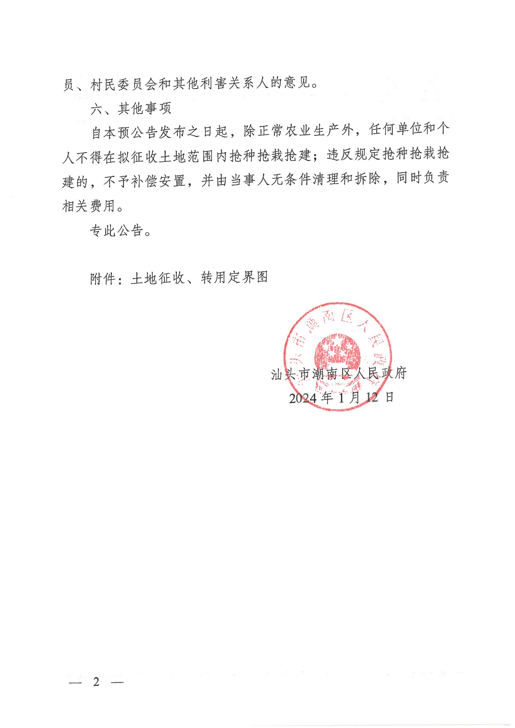 图 (2).jpg