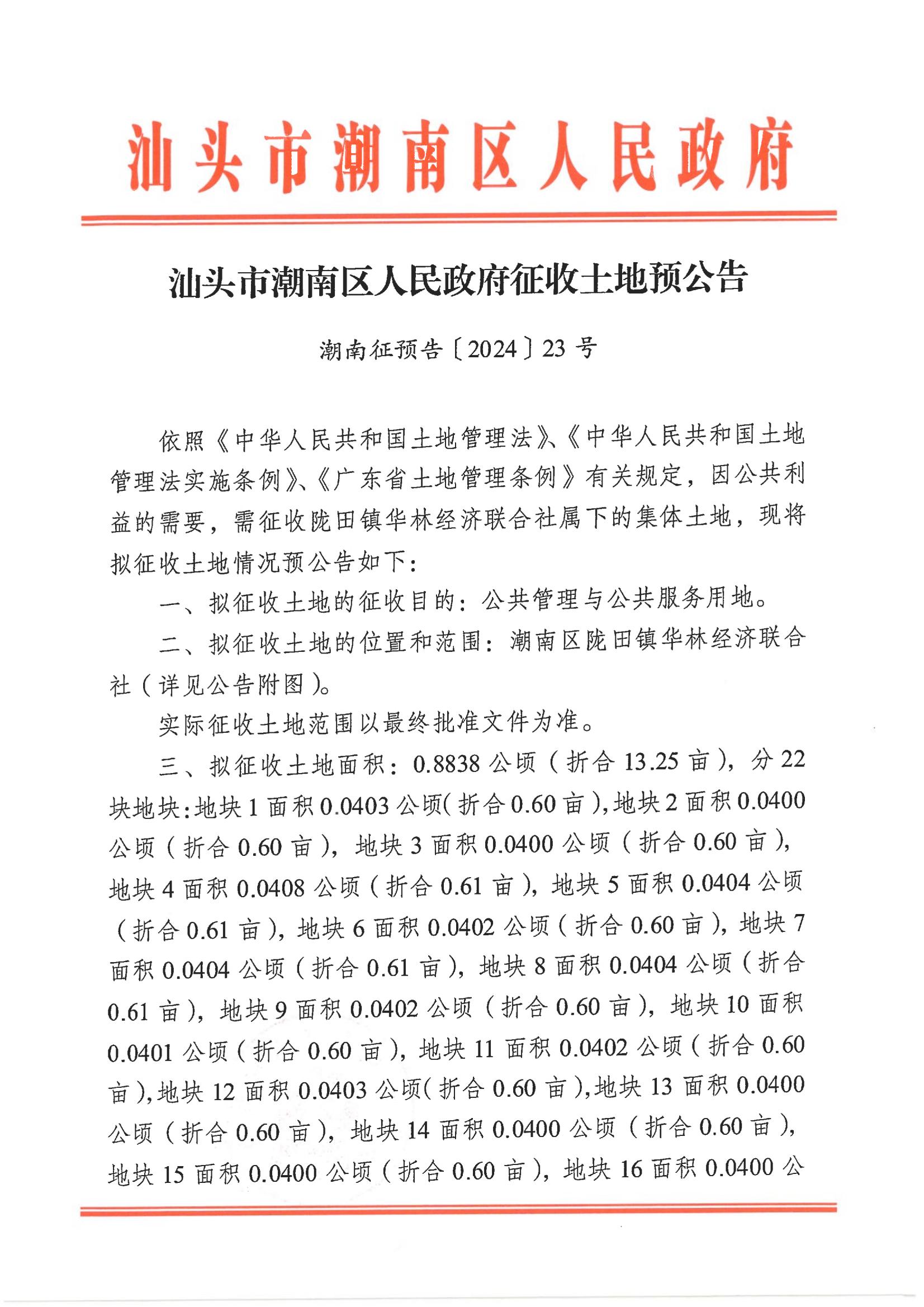 图 (1).jpg