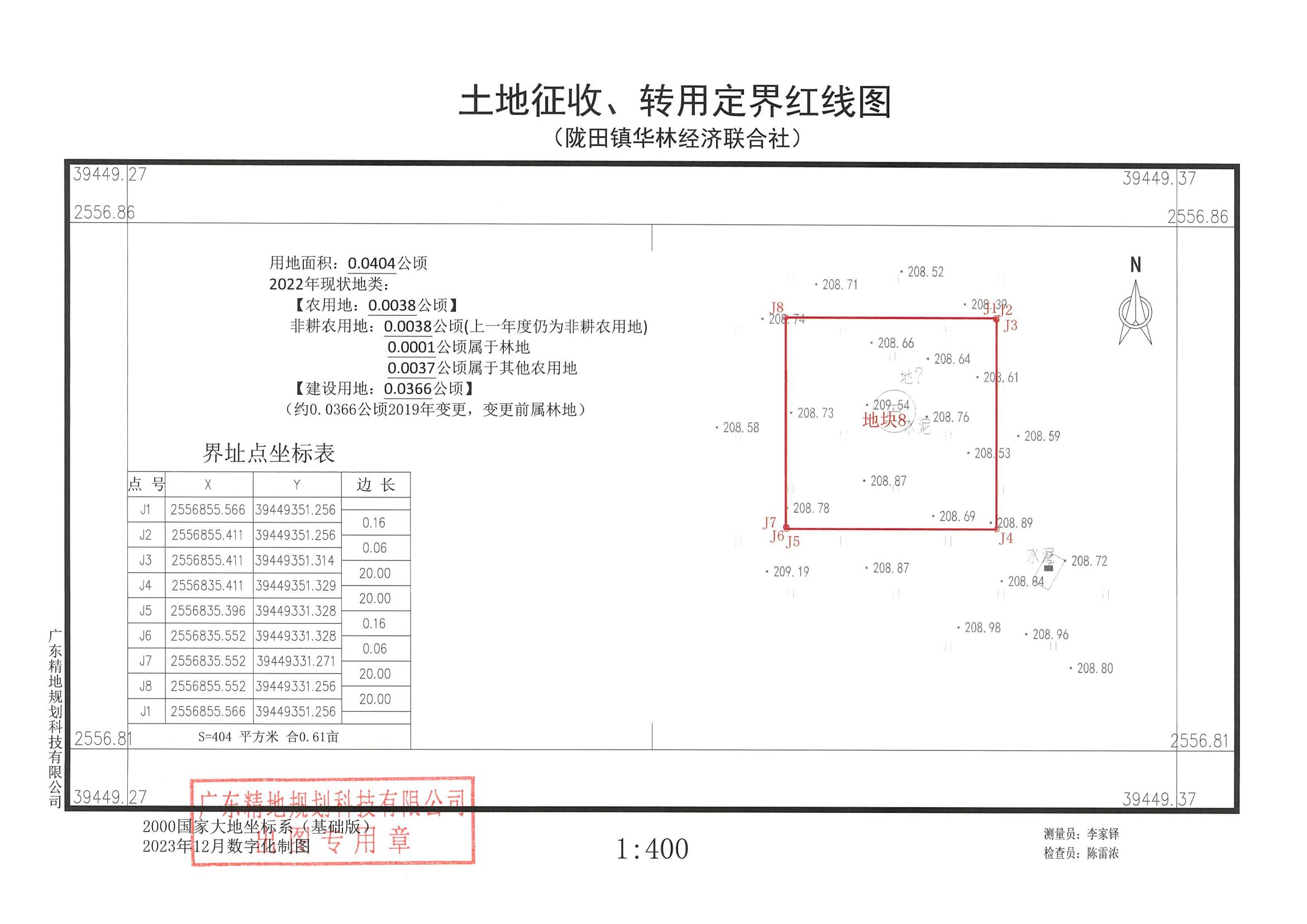 图 (10).jpg