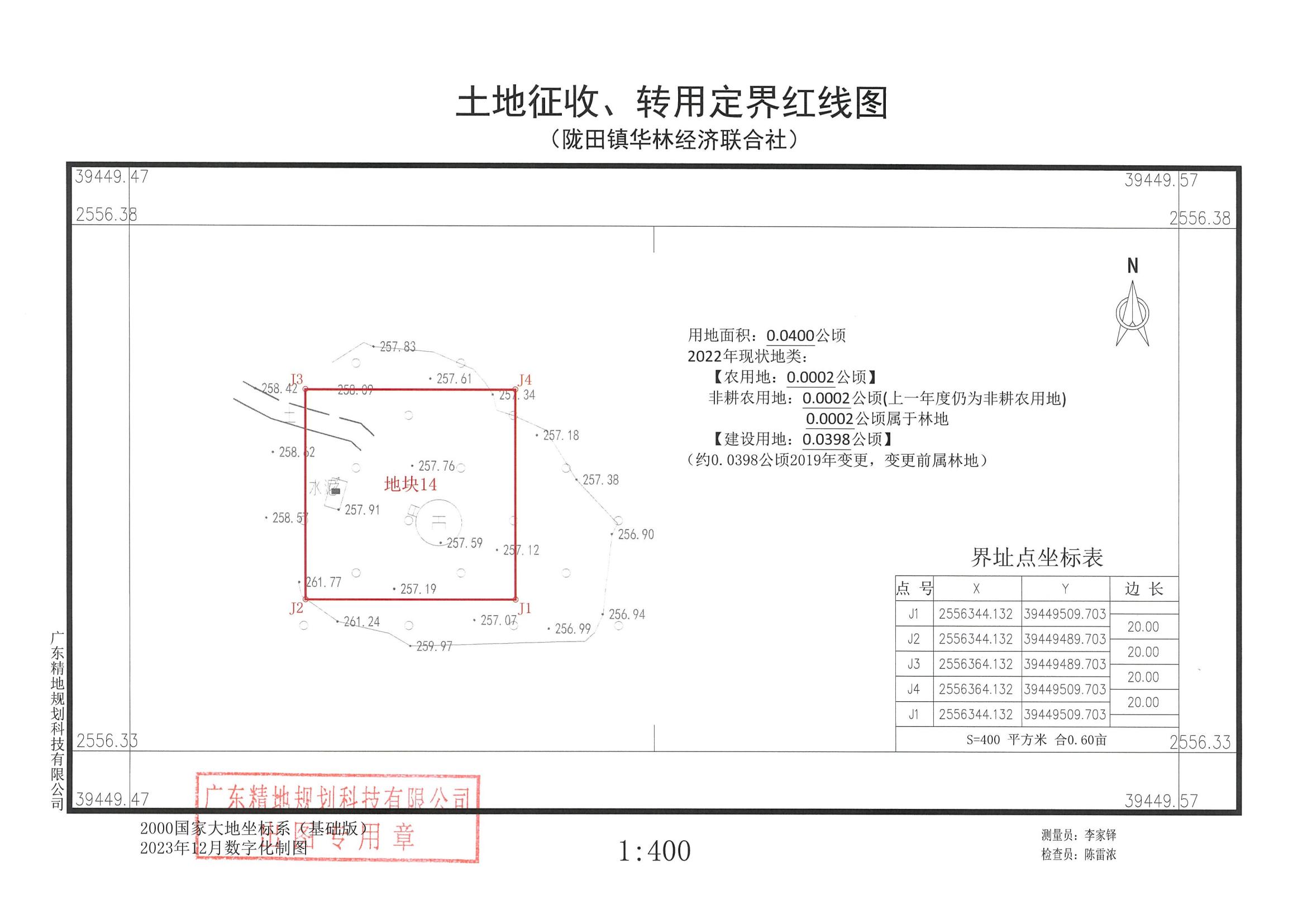 图 (16).jpg