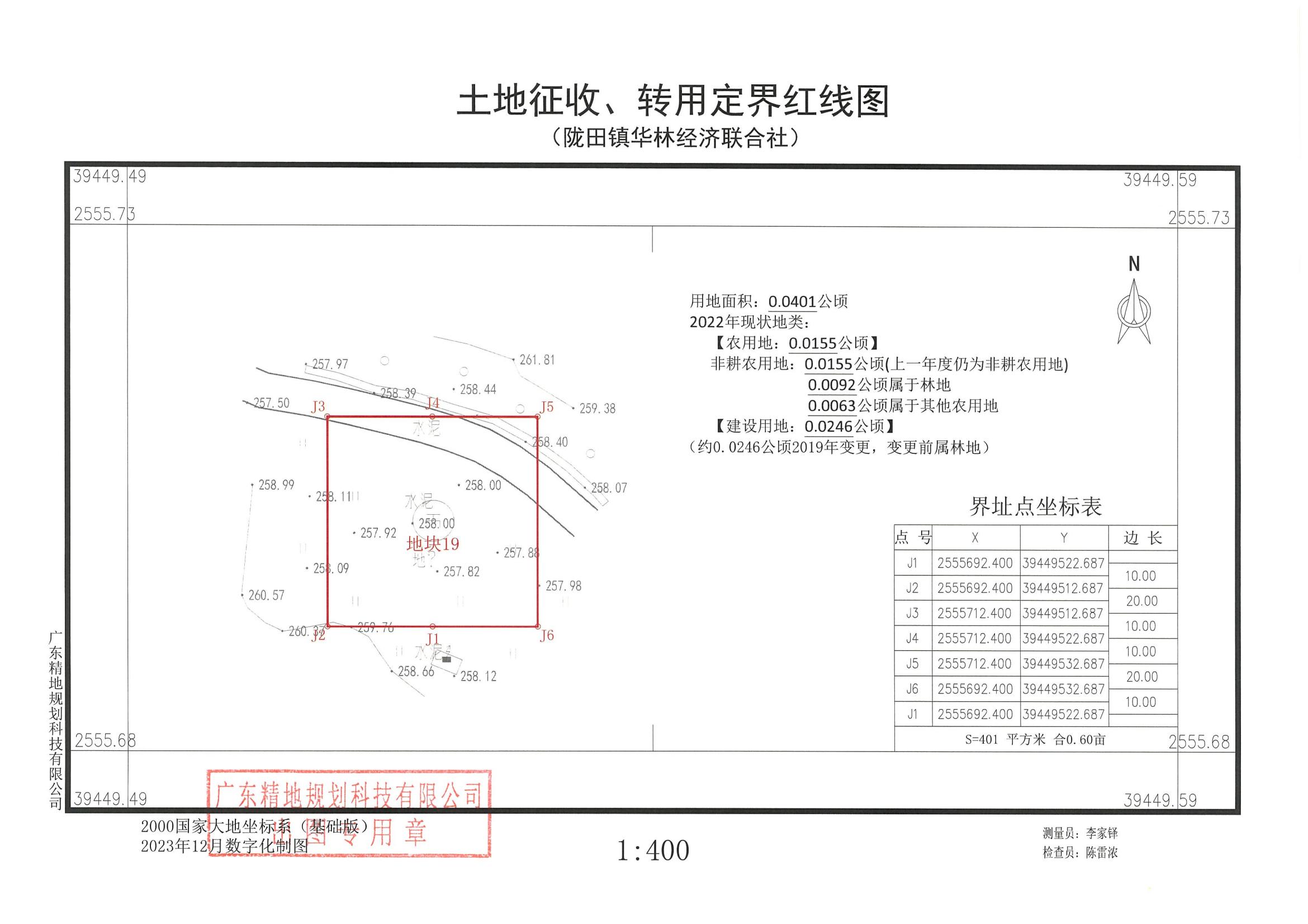 图 (21).jpg