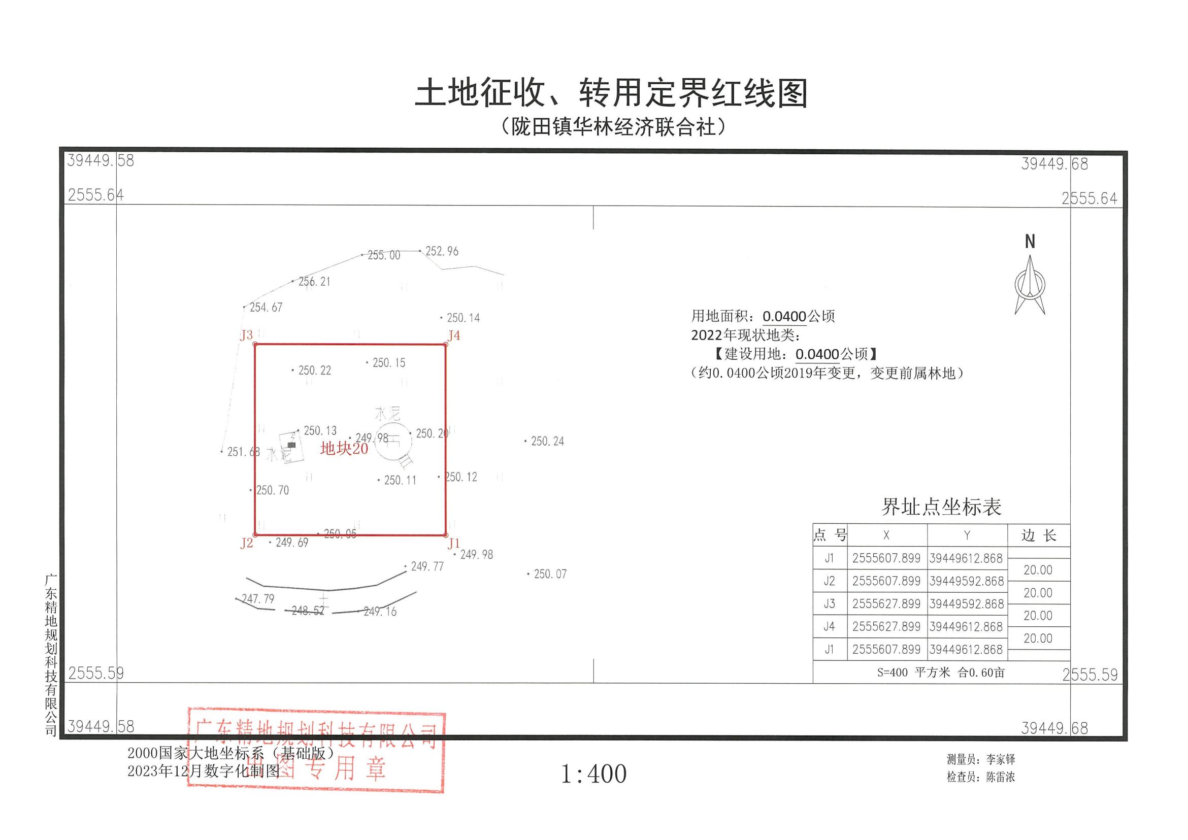 图 (22).jpg