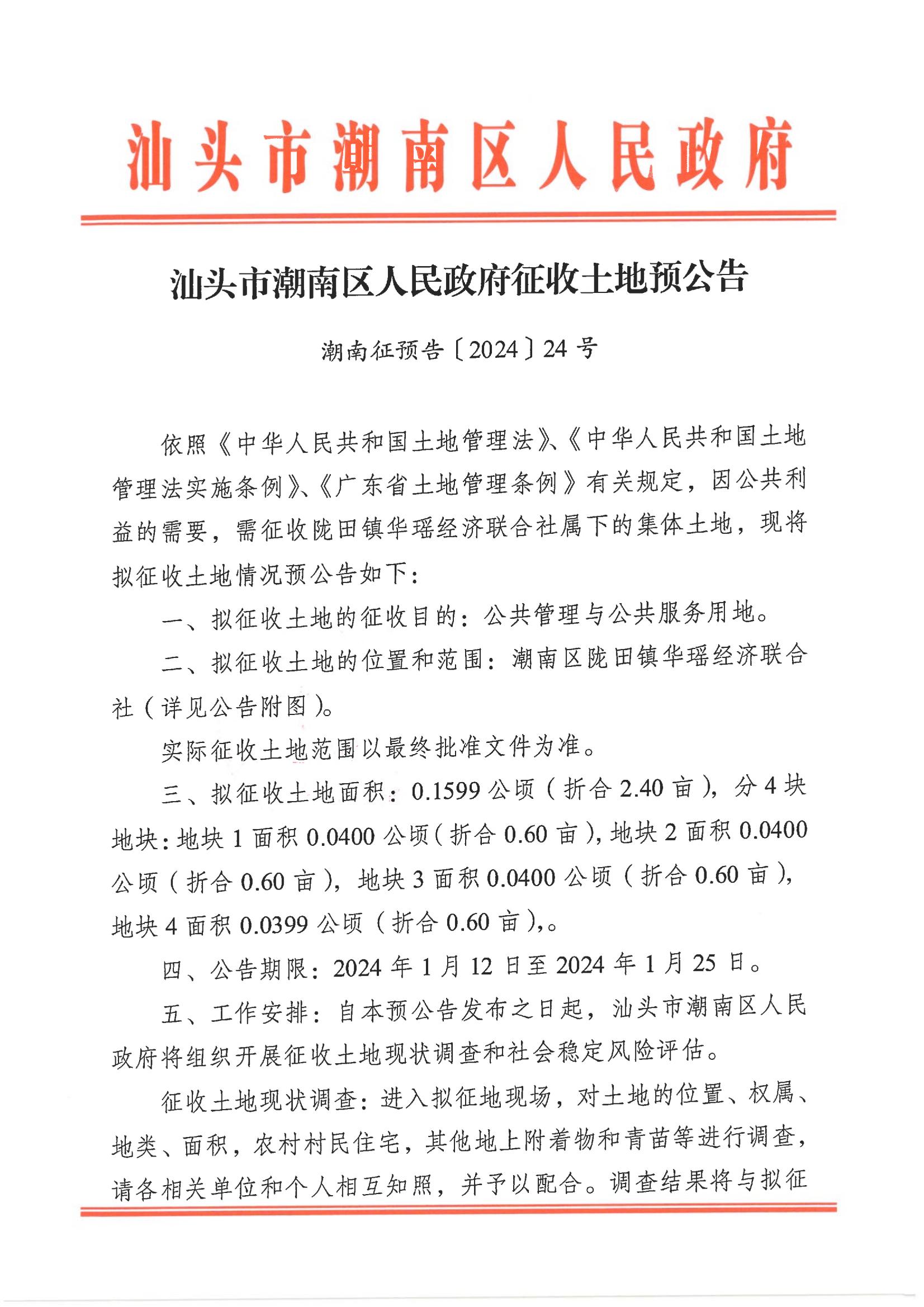 图 (1).jpg